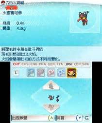 Pokémon Bank: more details about the upcoming update – Perfectly Nintendo