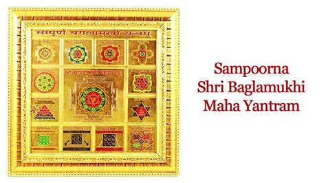 sampoorna baglamukhi yantra benefits Archives - Most Trusted Portal ...