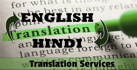 Hindi to English, English to Hindi translation service