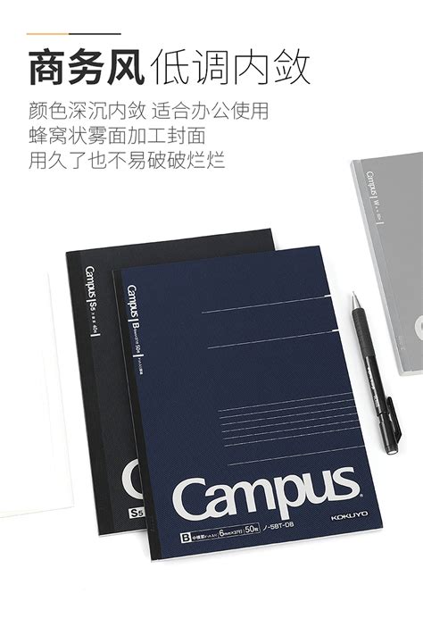 Kokuyo A5 Campus Notebook Black 5mm Grid A5 40 Sheet 104S5 - Etsy