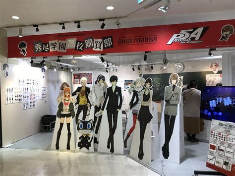 P5 at Shibuya109! : r/Persona5