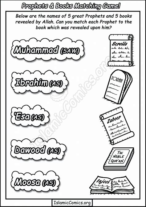 Islamic Matching and Spot the Difference Activities for Kids – Islamic ...