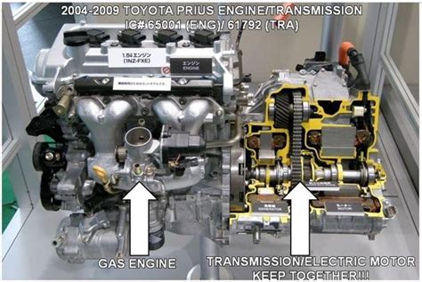 2004 to 2009 Toyota Prius Transmissions/Engine - Got Transmissions Got Transmissions