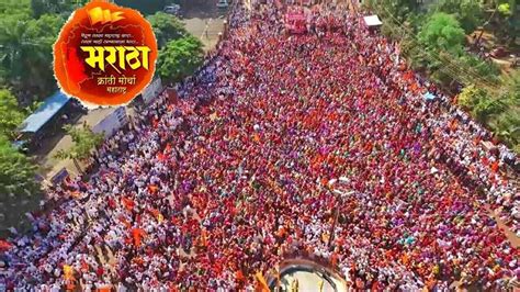 This article about the Maratha Kranti Morcha was published in 2016. It ...