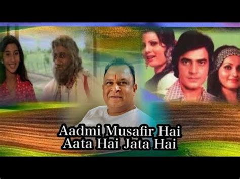 Aadmi Musafir Hai Aata Hai Jata Hai - REMIX | DPG | Laxmiguru - YouTube