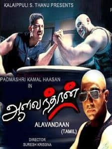 Aalavandhan - Film Cast, Release Date, Aalavandhan Full Movie Download, Online MP3 Songs, HD ...