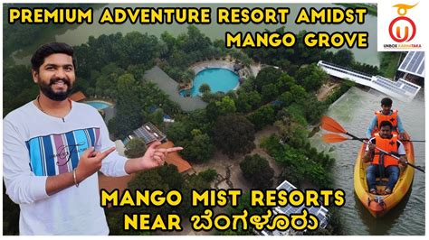 Best Adventure Resort Near Bengaluru | Mango Mist Resort | Resort Review in Kannada | เนื้อหา ...