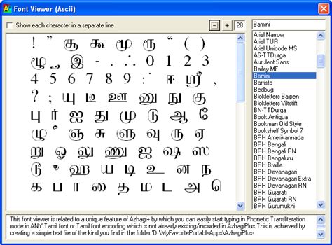 Keyman Tamil Font Software Free Download - fasrutah