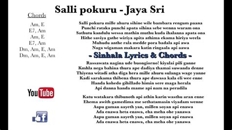 Salli Pokuru - Jaya sri by Sinhala Lyrics & Chords Accordi - Chordify