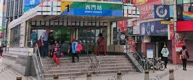 Ximen Station (西門站) | GuideToTaiwan.com