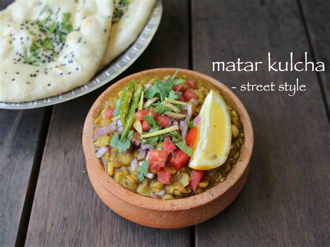 matar kulcha recipe | chole kulche recipe | kulche chole recipe