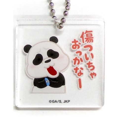 Panda "Jujutsu Kaisen x Irastoya Acrylic Charm" | Goods / Accessories | Suruga-ya.com