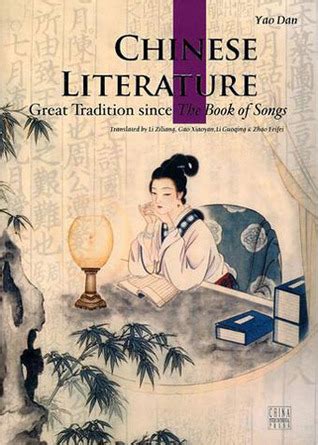 Chinese Literature by Yao Dan | Goodreads