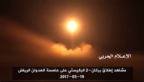 Watch a video for the Yemeni ballistic Missile (Burkan 2) that targeted ...