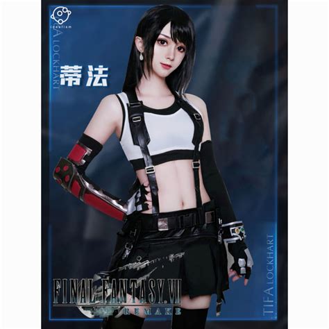 Final Fantasy VII Cosplay Tifa Lockhart Cosplay Costume Women Girl ...