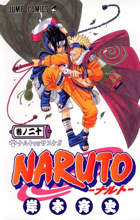 Naruto vs. Sasuke!! (volume) | Narutopedia | Fandom