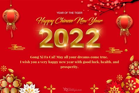 Chinese New Year 2022 Messages Download