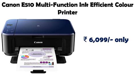 Canon E510 Multi-Function Ink Efficient Colour Printer reviews - YouTube