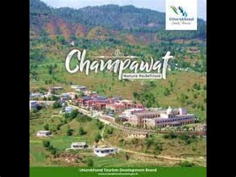 Champawat district tourist places - YouTube