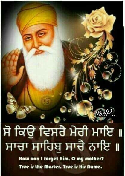 Pin on Quotes Sikh