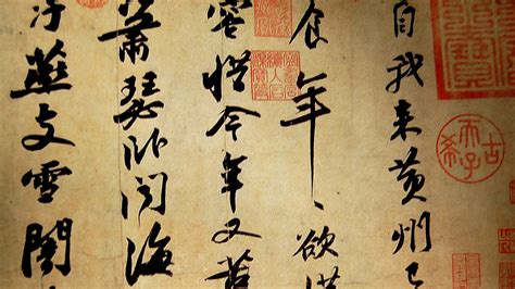 Shang Dynasty Calligraphy - Calligraph Choices