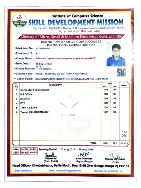 Adca Certificate | PDF