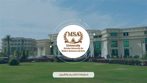 MSA University on Behance