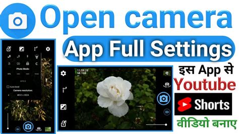 Open camera settings | how to use open camera | Open camera full settings - YouTube