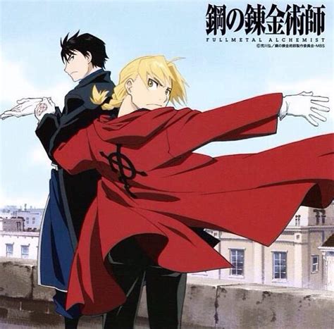 FMA Ending 4 | Wiki | Anime Amino