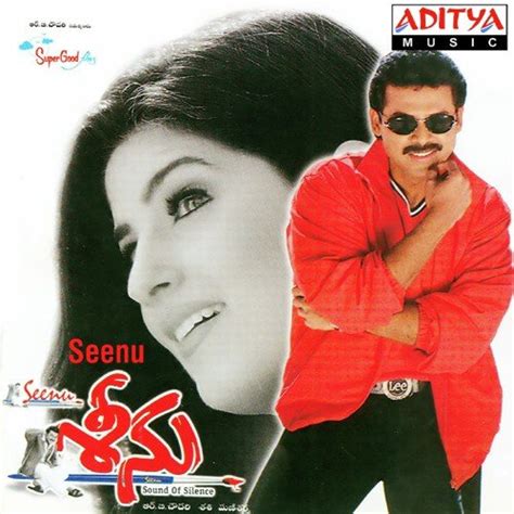 Seenu Songs Download SouthMp3.Org