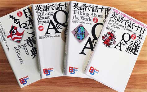 Kodansha International's Bilingual Books Series