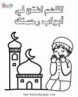 Quran Islam Coloring Pages sketch template