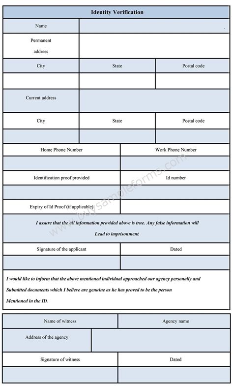 Identity Verification Form | Identification Verification Form