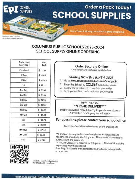 School Supply Order for 2023-2024 - Order Now | Columbus Public Schools