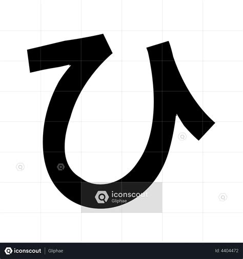 Japanese Hiragana - ひ - hi Animated Icon download in JSON, LOTTIE or ...