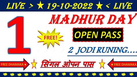 19-10-2022 | MADHUR DAY TODAY | MADHUR DAY | MADHUR DAY CHART || MADHUR ...