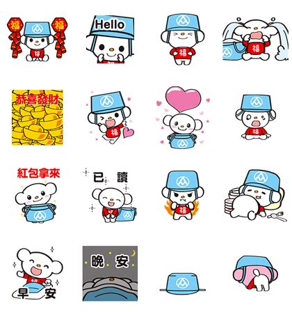 【List】New arrivals of animated LINE stickers! 27/1/2015. – Fsticker