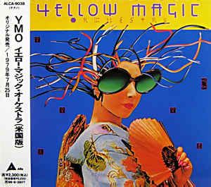 Yellow Magic Orchestra - Yellow Magic Orchestra（米国版） (1994, CD) | Discogs