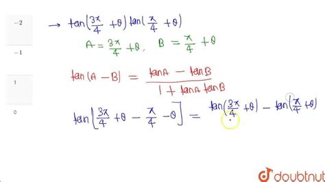 tan ((pi)/(4)+theta) tan ((3pi)/( 4) + theta) is equal to | CLASS 11 ...