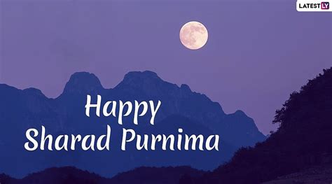 Sharad Purnima & Lakshmi Puja For Online: Wish Happy Kojagiri Purnima ...