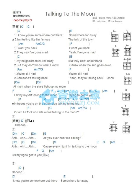 《Talking To The Moon吉他谱》_Bruno Mars_C调_吉他图片谱1张 | 吉他谱大全