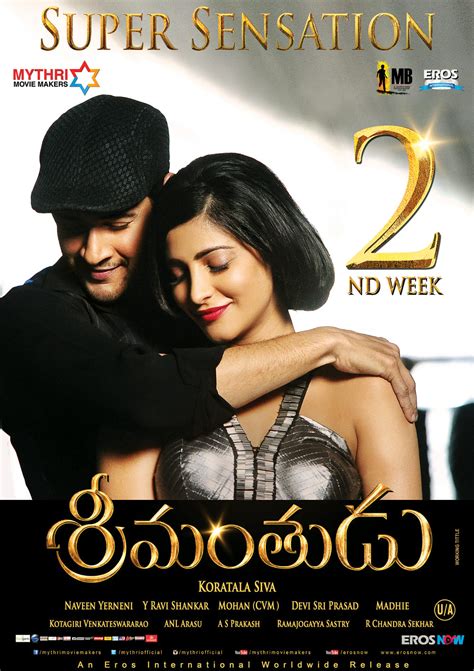 Srimanthudu 2015 Telugu Movie Songs Free Download Naa Songs