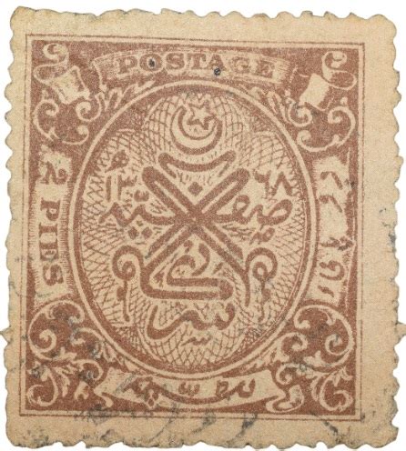 Postal Stamp of Hyderabad State - Brown Colour 2 Pies - Used Condition as per Image ...