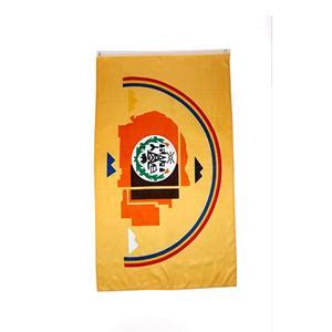 Flag 3x5 Navajo Nation - Thunderbird Supply Company - Jewelry Making Supplies