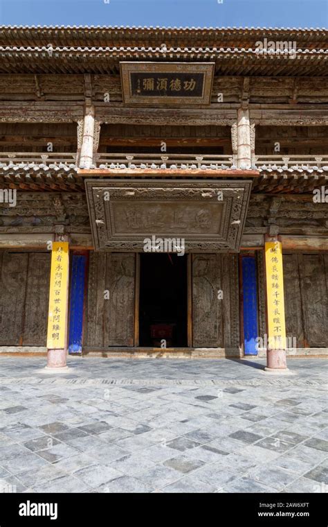 Dafo Si Buddhist temple in downtown Zhangye in Gansu province Stock ...