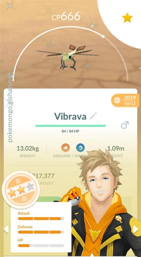 Vibrava - Pokemon Go