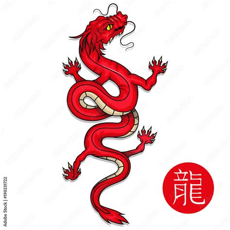 Symbol of China. Traditional chinese Red Dragon.Chinese dragon logo ...