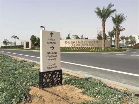 Dubai Hills Estate Sales Centre - GLSW