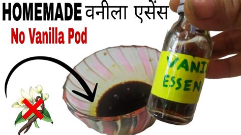 Homemade vanilla essence|How to make vanilla essence at home|Vanilla ...