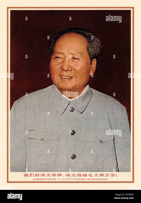 Chairman mao zedong hi-res stock photography and images - Alamy